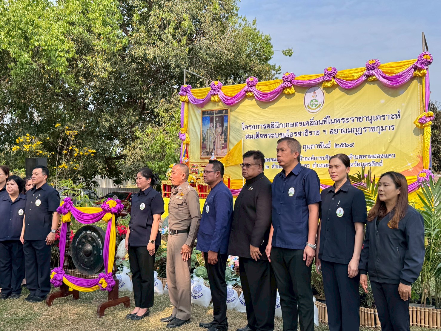 title - ส.ป.ก. อุตรดิตถ์ ร่วมให้บริการโครงการคลินิกเกษตรเคลื่อนที่ในพระราชานุเคราะห์ สมเด็จพระบรมโอรสาธิราชฯ สยามมกุฎราชกุมาร ไตรมาสที่ ๒ ประจำปีงบประมาณ พ.ศ. ๒๕๖๙